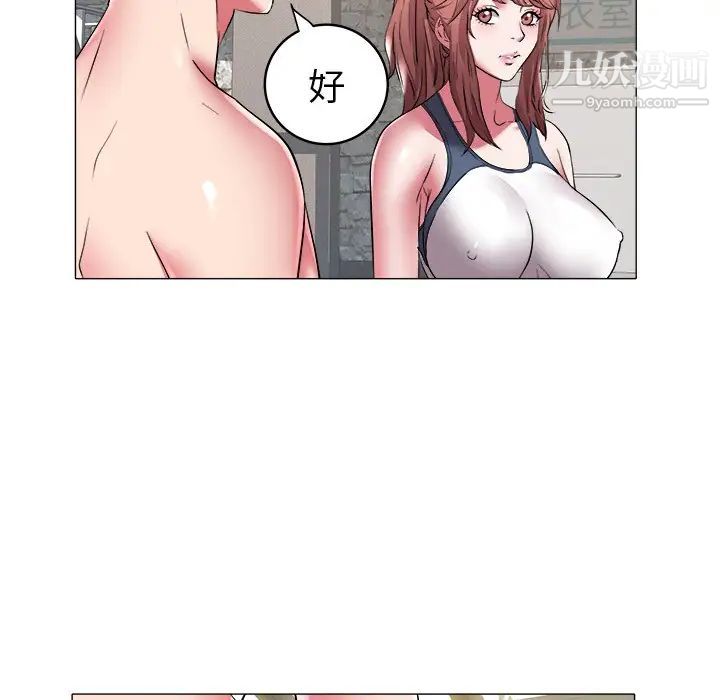《海女》漫画 第28話