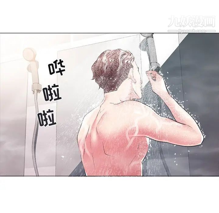 《海女》漫画 第28話