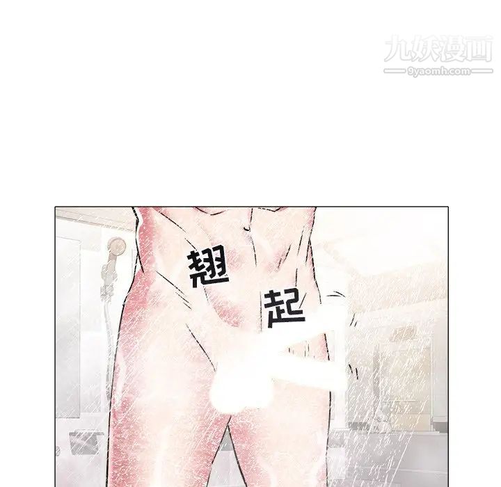 《海女》漫画 第28話