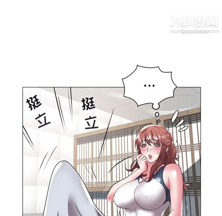 《海女》漫画 第29話