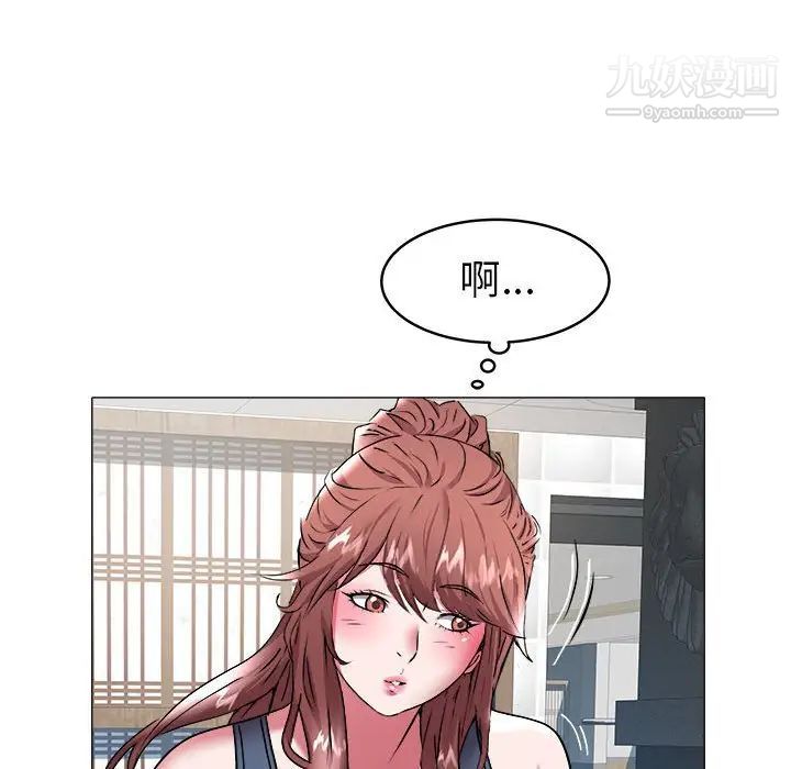 《海女》漫画 第29話