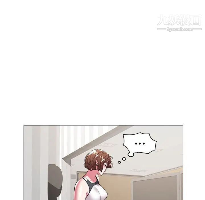 《海女》漫画 第29話