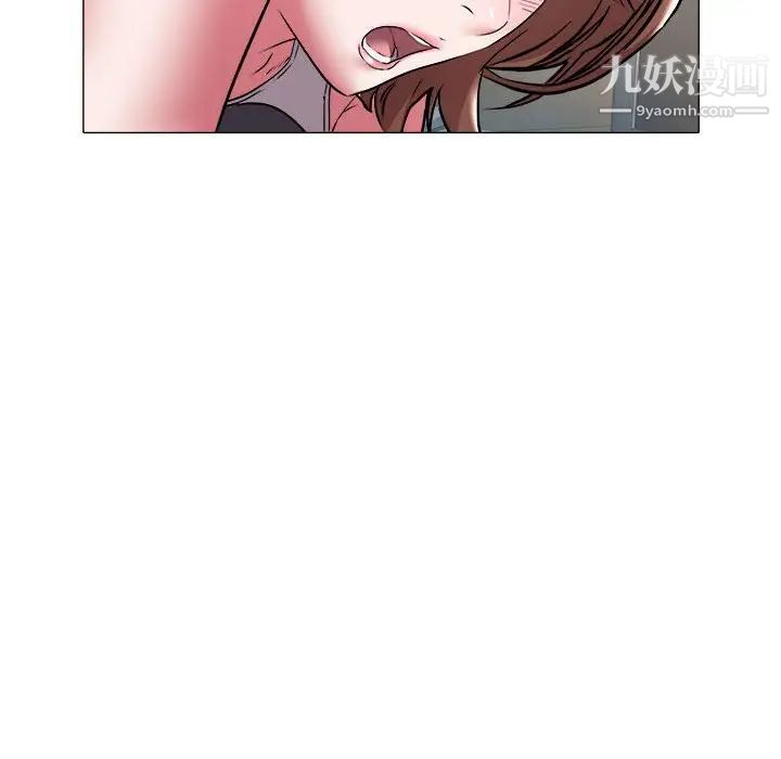 《海女》漫画 第29話