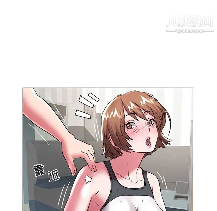 《海女》漫画 第29話