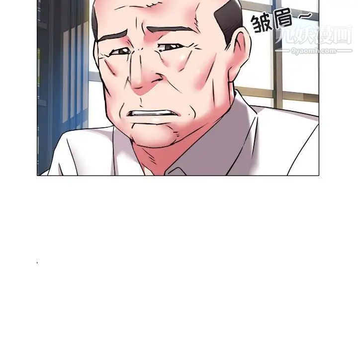 《海女》漫画 第29話