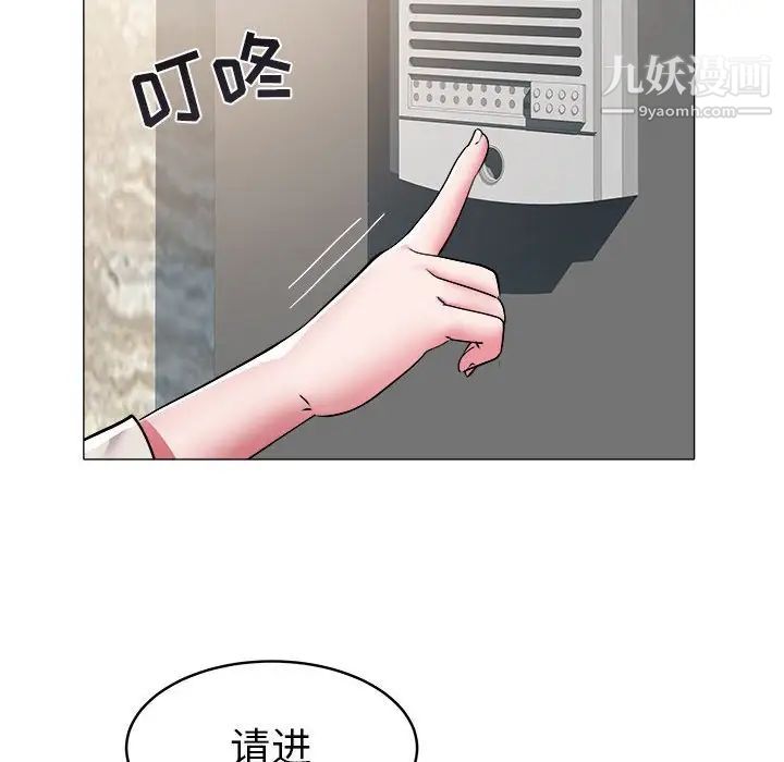 《海女》漫画 第29話
