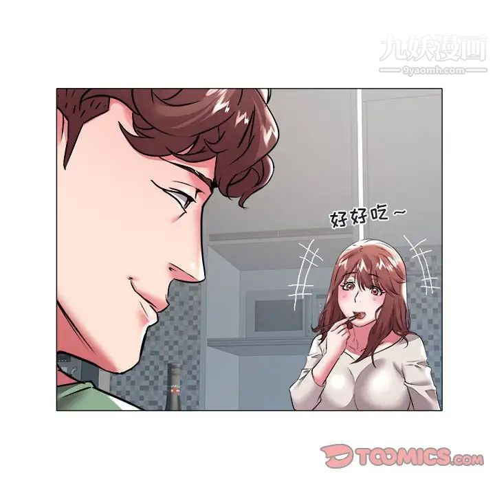 《海女》漫画 第29話