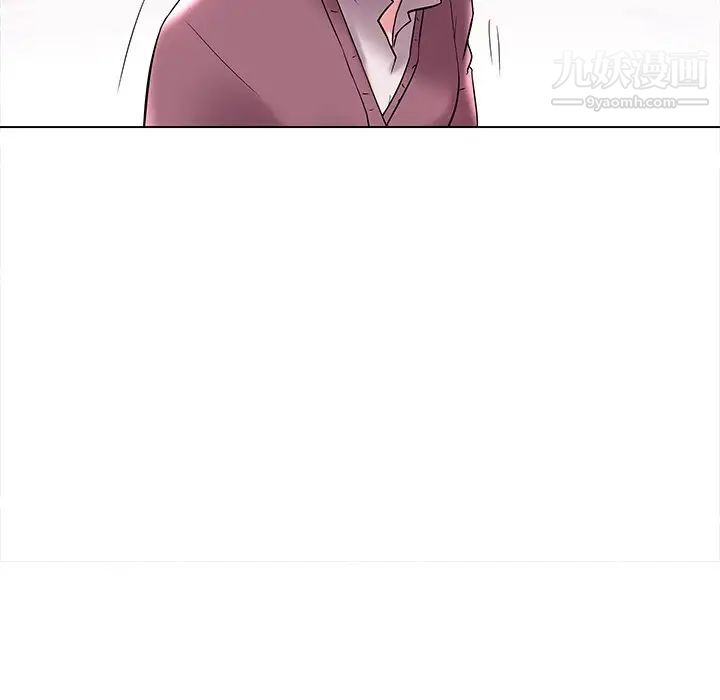 《海女》漫画 第3話