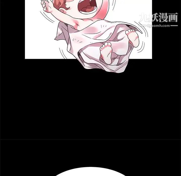 《海女》漫画 第3話