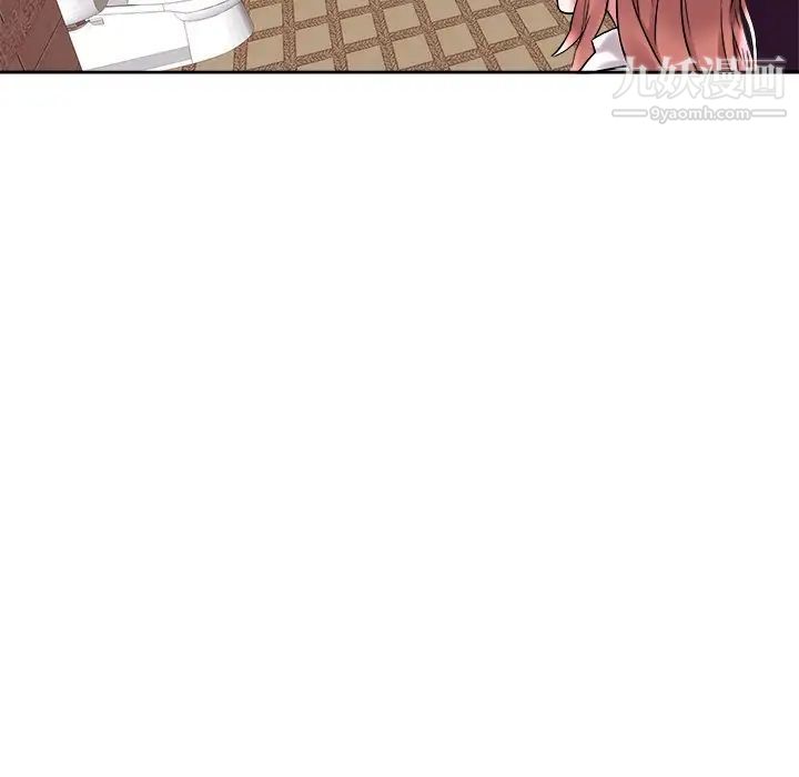 《海女》漫画 第3話