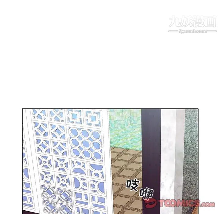 《海女》漫画 第3話