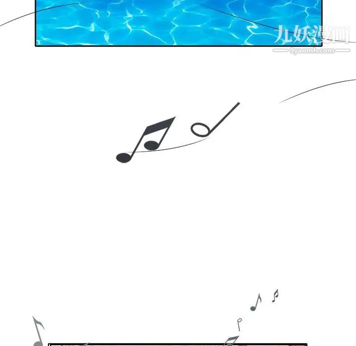 《海女》漫画 第3話