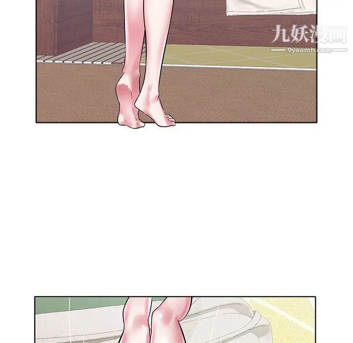 《海女》漫画 第3話