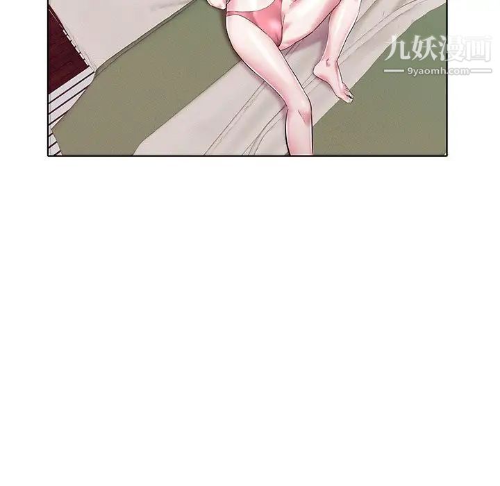 《海女》漫画 第3話