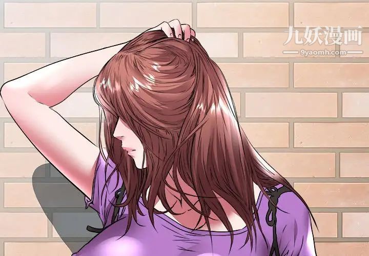 《海女》漫画 第31話