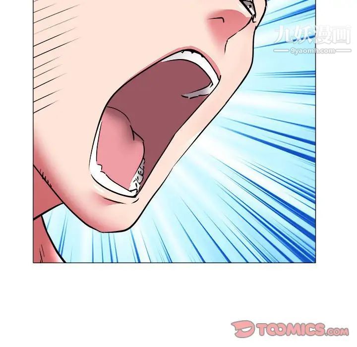 《海女》漫画 第31話