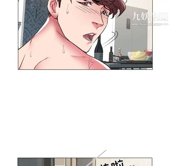 《海女》漫画 第31話