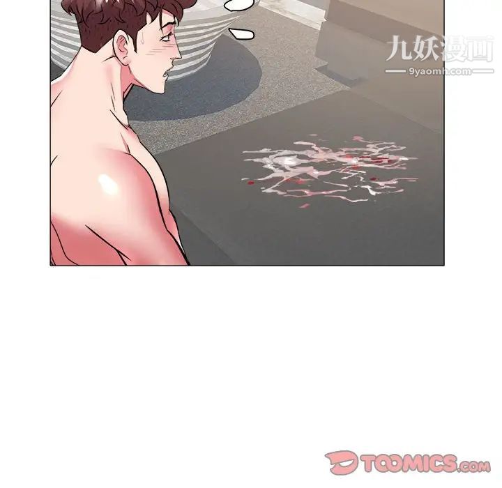 《海女》漫画 第31話
