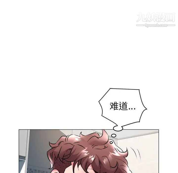 《海女》漫画 第31話