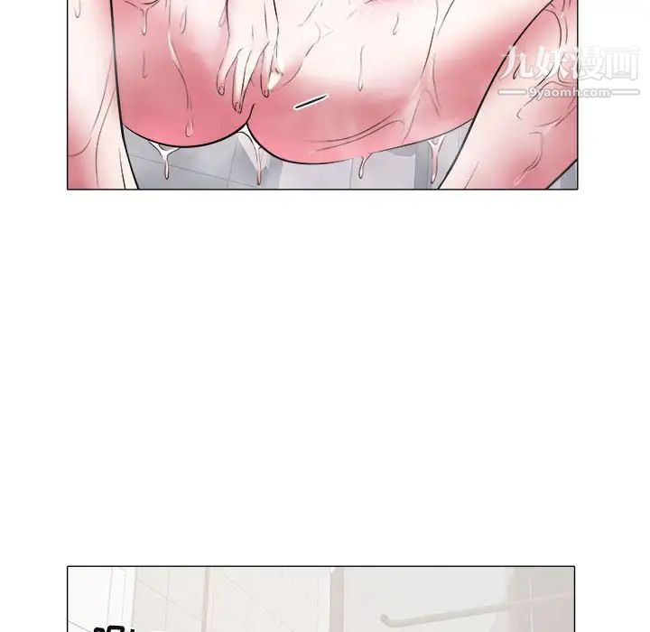 《海女》漫画 第31話