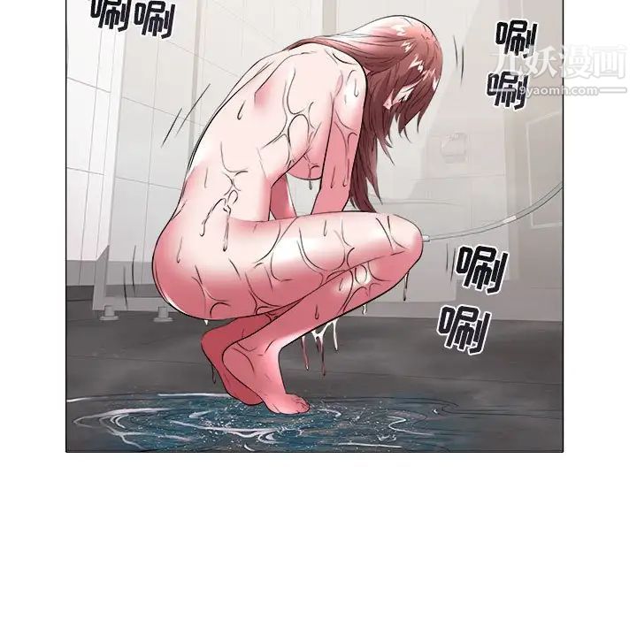 《海女》漫画 第31話