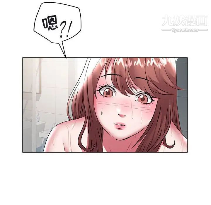 《海女》漫画 第31話