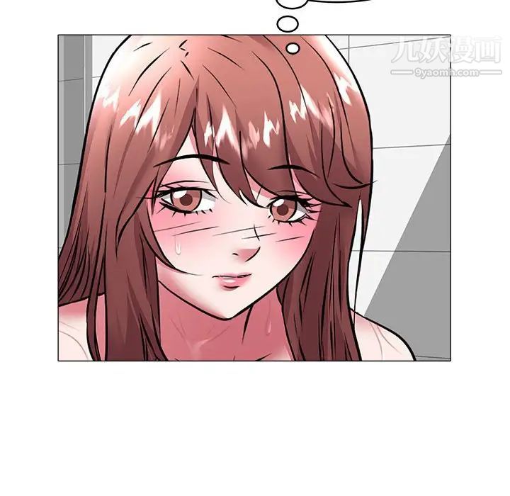 《海女》漫画 第31話