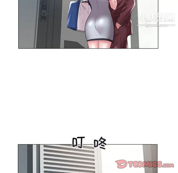 《海女》漫画 第31話