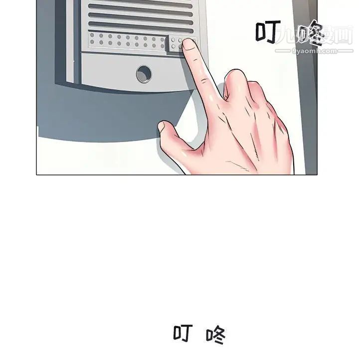 《海女》漫画 第31話