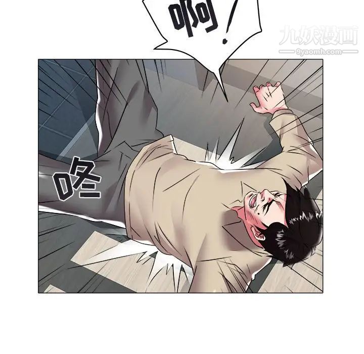 《海女》漫画 第31話