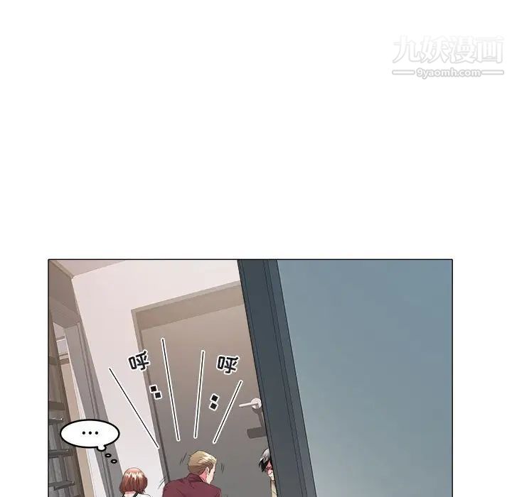 《海女》漫画 第31話