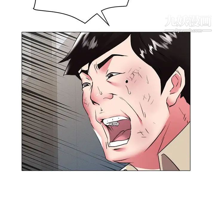 《海女》漫画 第31話