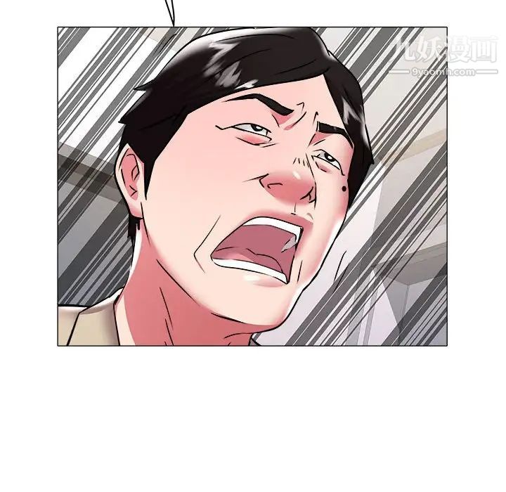 《海女》漫画 第31話