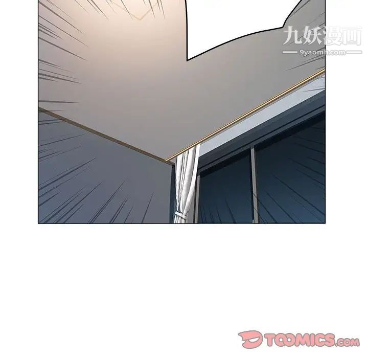 《海女》漫画 第32話