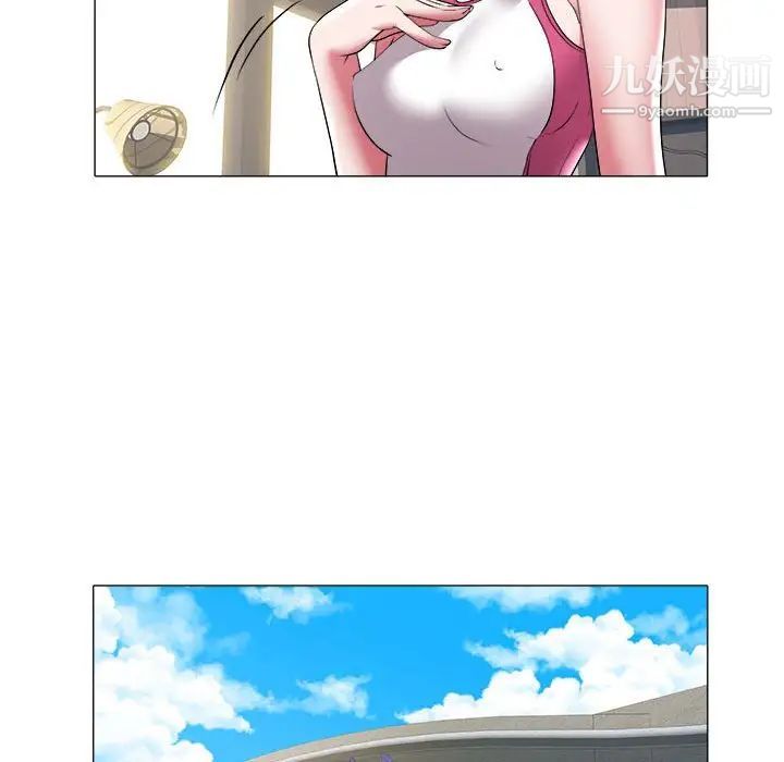 《海女》漫画 第32話