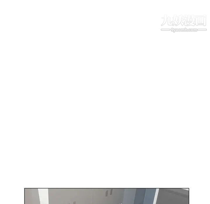 《海女》漫画 第32話