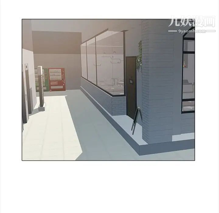 《海女》漫画 第32話