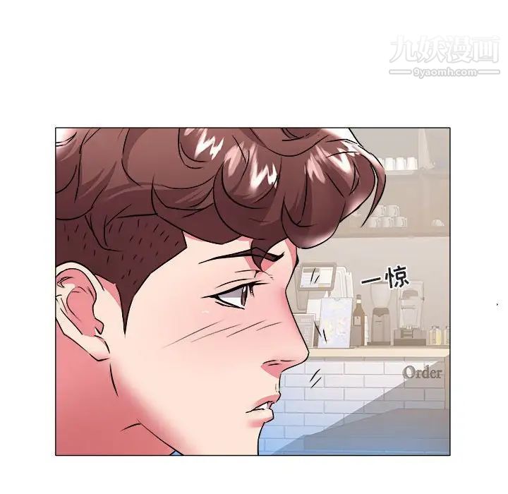 《海女》漫画 第32話