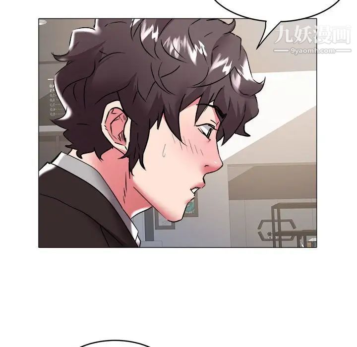 《海女》漫画 第32話