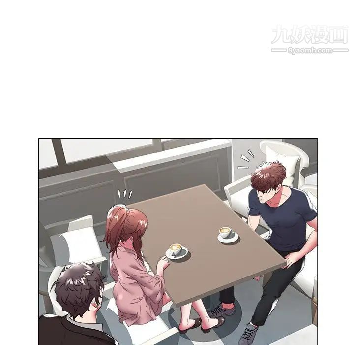 《海女》漫画 第33話