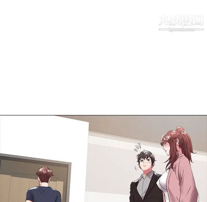 《海女》漫画 第33話