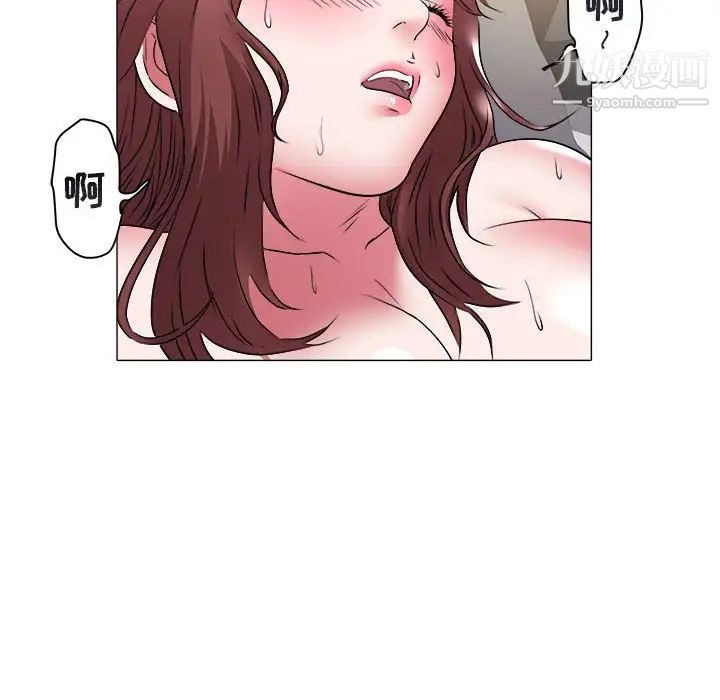 《海女》漫画 第33話