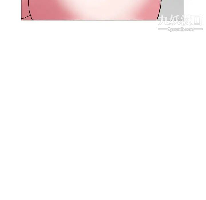 《海女》漫画 第33話