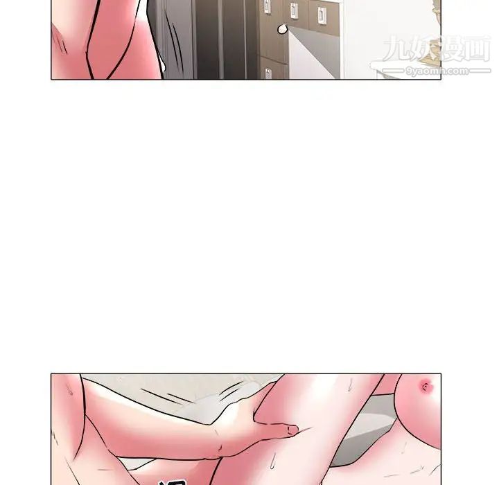 《海女》漫画 第33話