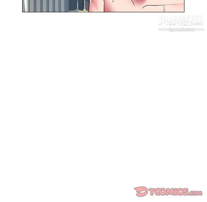 《海女》漫画 第33話