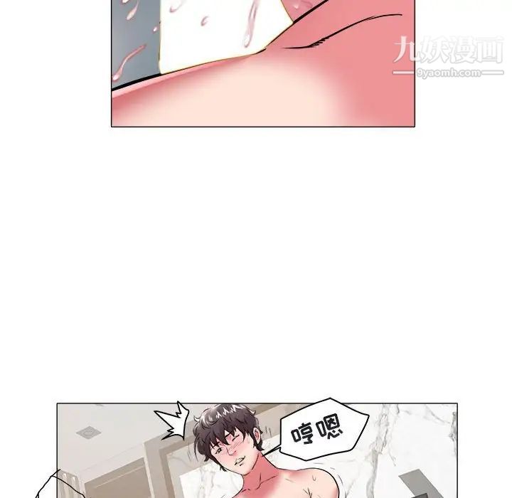 《海女》漫画 第33話