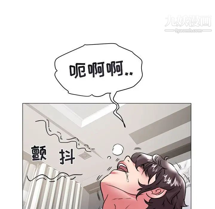 《海女》漫画 第33話