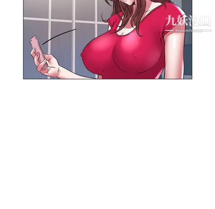 《海女》漫画 第33話