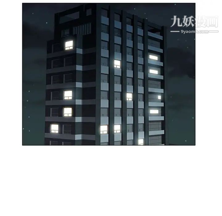 《海女》漫画 第33話