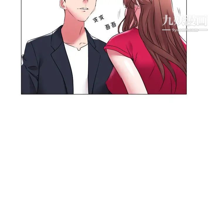 《海女》漫画 第33話